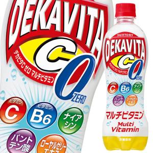 サントリー デカビタC ゼロ マルチビタミン500ml×1ケース（全24本） 送料無料