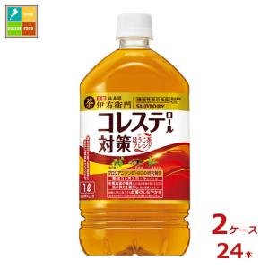 伊右衛門、様 リクエスト 3点 まとめ商品 伊右衛門（サントリー） 〔ストアポイント+5%！〕 サントリー 伊右衛門