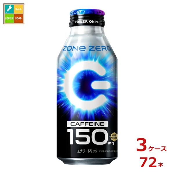 サントリー HYPERZONe ZERO400ml缶×3ケース（全72本）送料無料【to】