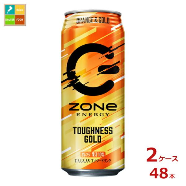 サントリー ZONe TOUGHNESS GOLD500ml缶×2ケース（全48本）送料無料