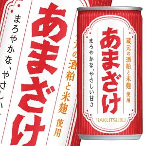 白鶴酒造 白鶴 あまざけ190g缶×2ケース（全60本） 送料無料