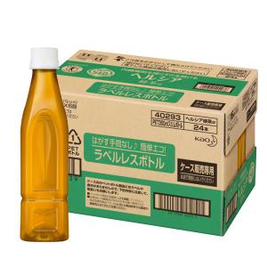 ラベルレス ヘルシア緑茶 花王 350ml ペットボトル