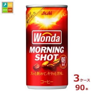 アサヒ ワンダ モーニングショット185ml缶×...の商品画像
