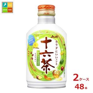 十六茶 アサヒ ボトル缶 ( 275g×24本入 )/ お茶 ) : 爽快ドリンク専門
