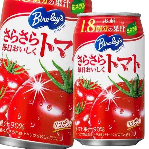 アサヒ バヤリース さらさら毎日おいしくトマト350g缶×3ケース（全72本） 送料無料 スマプレ