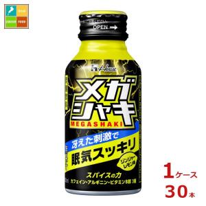 ハウス メガシャキ 100mlボトル缶×1ケース（全30本） 送料無料 スマプレ