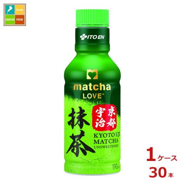 伊藤園 パウダーイン 抹茶ラブ 京都宇治抹茶190ml×1ケース（全30本）送料無料