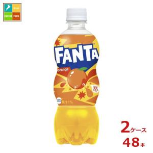 コカ・コーラファンタ オレンジ500ml×2ケース（全48本） 送料無料