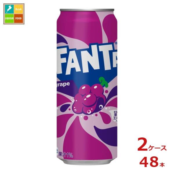 コカ コーラ ファンタ グレープ500ml缶×2ケース（全48本） 送料無料