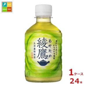 伊藤園 おーいお茶 緑茶(280ml)ペットボトル　 3ケース　72本セット お〜いお茶 伊藤園 おーいお茶 緑茶 280ml ペットボトル 72本 (24本入
