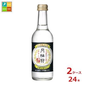月桂冠 ノンアルコール 日本酒 スペシャルフリー 辛口 245ml 2ケース