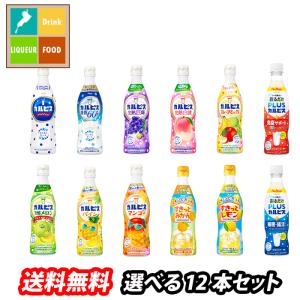 カルピス アサヒ 完熟白桃 5倍希釈用 470ml プラスチックボトル