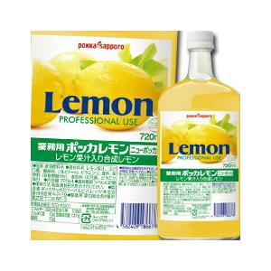 ポッカサッポロ ポッカレモン卓上レモン70mlプラボトル×2ケース（全100