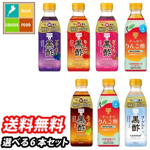 美露仙寿 メイルセンジュ 【送料無料・代引き手数料無料】栄養