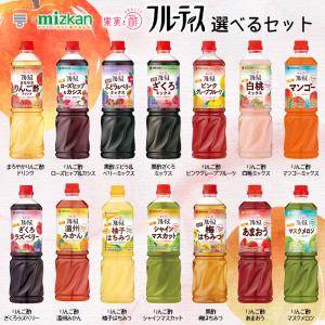 ミツカン フルーティス(旧名ビネグイット)1L...の詳細画像1