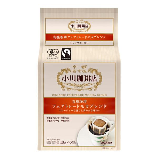 京都 小川珈琲店 有機珈琲 フェアトレードモカブレンド ドリップコーヒー（10g×6杯分）×2ケース...