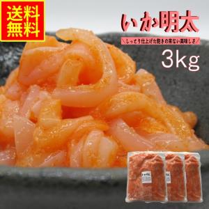 ホッキ入り海鮮サラダ2kg 業務用 (冷凍) お中元 シーフード お