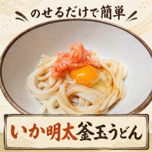 いか明太 いかめんたい 1kg 業務用 冷凍 ...の詳細画像4