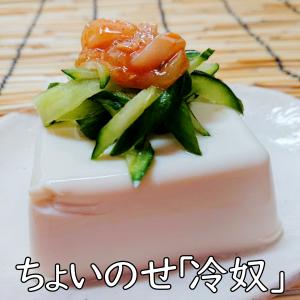 いか焼きネギ味噌造り 3kg 業務用 送料無料...の詳細画像4