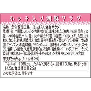 お試しサンプルセットA 紋甲 いかそうめん 黄...の詳細画像4
