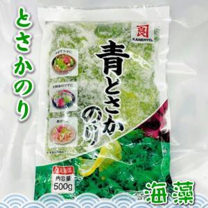 青とさか 海藻 食品 の商品一覧 通販 Yahoo ショッピング