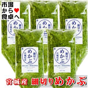 めかぶ 乾燥 業務用 200g メガ盛りサイズ 刻み 細切り きざみめかぶ