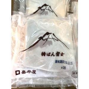 はんぺん 【115ｇ×10袋】お刺身・焼物・揚物・煮物・おでんなどで美味しいです【冷蔵便】｜うまいもの市場Yahoo!店
