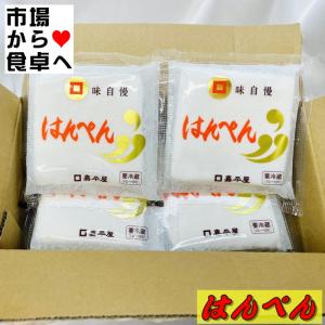 表示送料はヤマト運輸100サイズ以内の場合です※ ☆要冷蔵☆ 紀文 極上