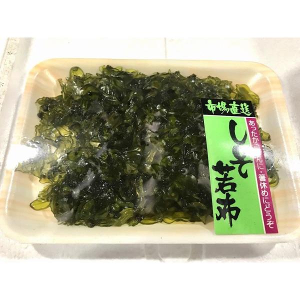 しそ 若芽 【135ｇ×5パック】 あったか ごはん のお供、箸休め、おにぎり、混ぜご飯 のアクセン...