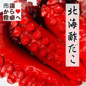 正月 酢だこ 食品 の商品一覧 通販 Yahoo ショッピング