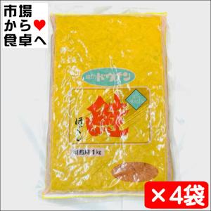 鮭 ほぐし フレーク 1kg ×４袋/道南冷蔵おむすび、ごはんのお供、チャーハン等に