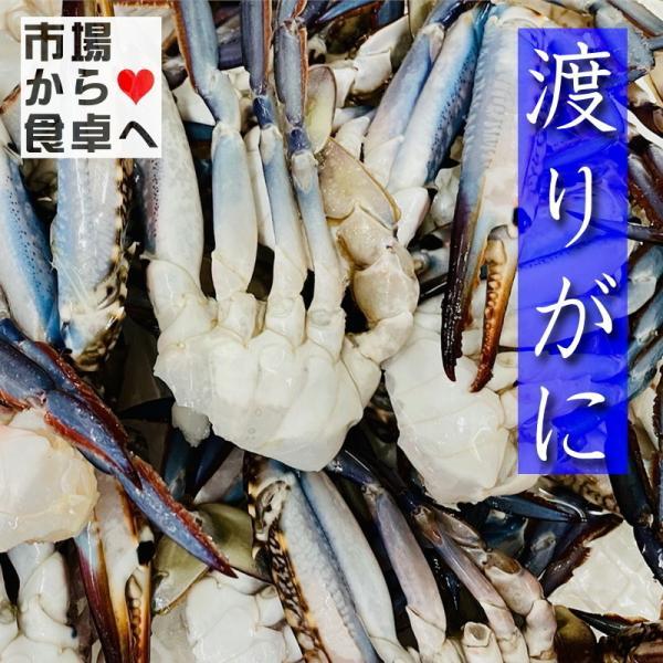 渡り蟹 ・ 切り わたりがに 1kg (sサイズ) 【いいダシ出ます】海鮮汁・お鍋・ブイヤベースなど...