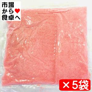 おぼろ 桜でんぶ 500g【業務用寿司種】ちらし寿司・お弁当・おにぎり