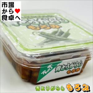 青とうがらし もろみ 6個(1個120g)【万...の詳細画像2
