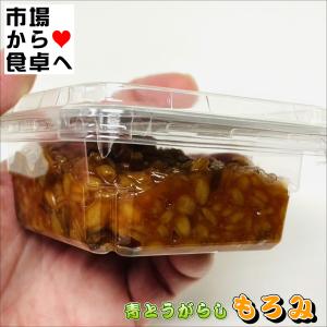青とうがらし もろみ 6個(1個120g)【万...の詳細画像3
