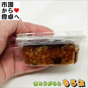 青とうがらし もろみ 6個(1個120g)【万...の詳細画像4