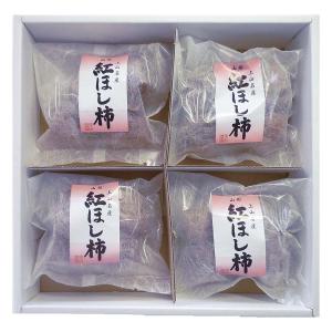 紅干し柿 2Lサイズ / とれたて 美味いもの市の詳細画像1