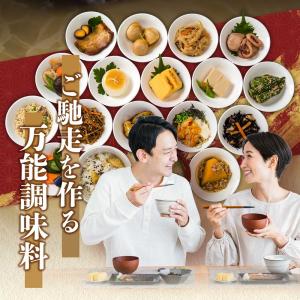 【公式】とれたて美味いもの市 ねこぶだし 根こ...の詳細画像3