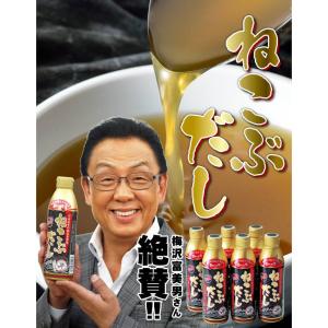 とれたて美味いもの市 ねこぶだし 根こぶだし ...の詳細画像4