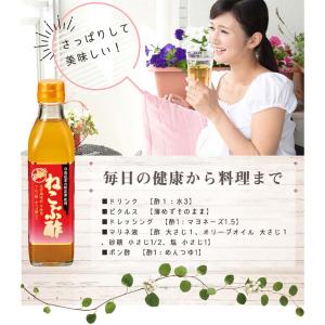 ねこぶ酢(お酢 日高昆布 酢 国産リンゴ酢 健...の詳細画像5
