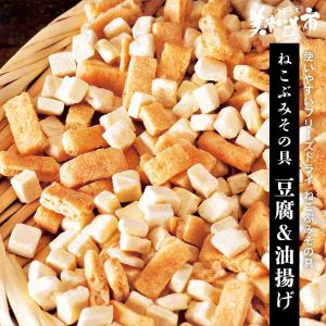味噌汁の具 乾燥 みそ汁の具 便利 お手軽 ねこぶみその具