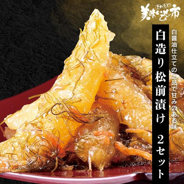 松前漬け　数の子　かずのこ　カズノコ　テレビショッピング　布目　函館　1kg　美味いもの市 白造り松...