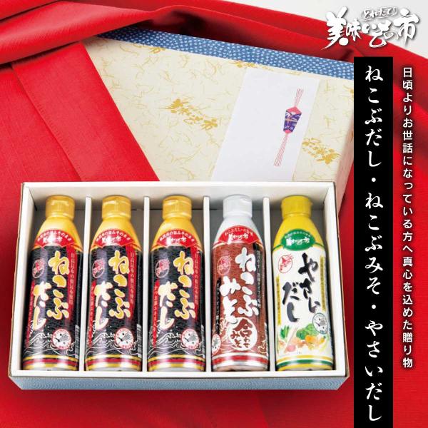 【贈答用】美味いもの市 化粧箱5本3種ミックスセット / とれたて 美味いもの市