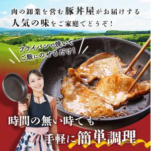 豚丼 豚丼の具 帯広 北海道 お取り寄せ 丼 ...の詳細画像4