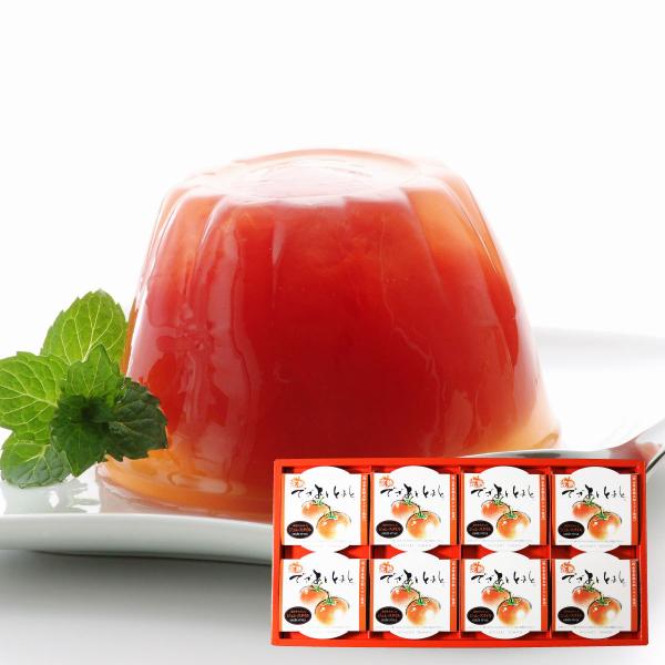 トマトゼリー　岡山県産　でざあととまと　８個入