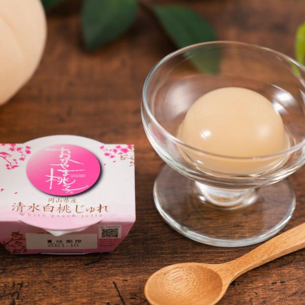 おかやま桃子　清水白桃じゅれ