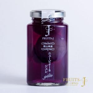 FRUITS-J　岡山県産　ニューピオーネのジュレ