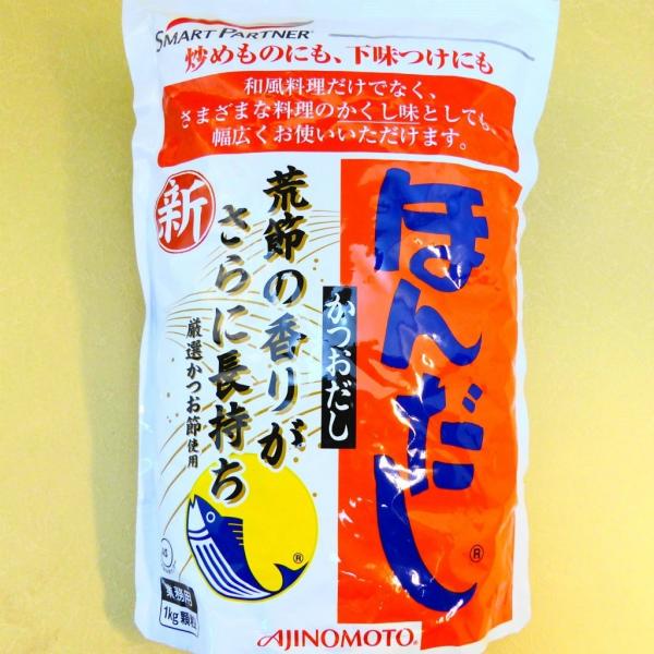 ほんだし 業務用かつおだし 袋 1kg（味の素）