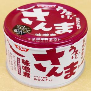 サンマ味噌煮　SSK　うまい！秋刀魚シリーズ　150ｇ　エスエスケイ　サンマ缶　EOK缶　｜umairadotcom