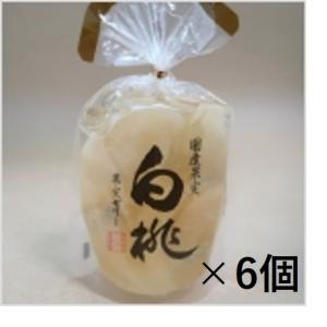 因島 はっさくゼリー 72個セット 八朔果肉入り 果物ゼリー フルーツ